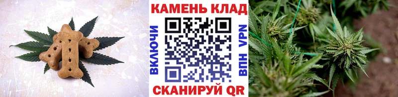 omg маркетплейс  Ясногорск  Печенье с ТГК конопля 