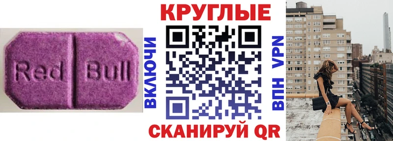 ЭКСТАЗИ диски  Ясногорск 