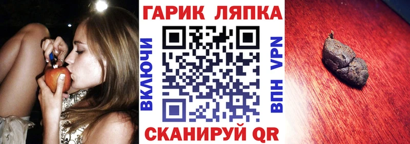 ГАШ 40% ТГК  где купить наркотик  Ясногорск 