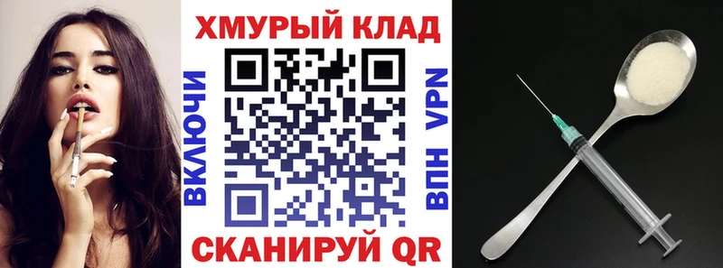 Героин хмурый  Ясногорск 