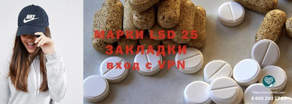 таблы Арсеньев