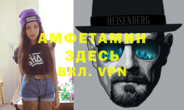 таблы Арсеньев