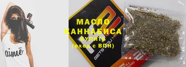 таблы Арсеньев
