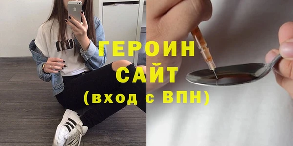 таблы Арсеньев