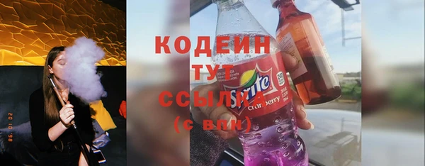 метамфетамин Армянск