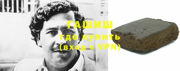 метамфетамин Армянск