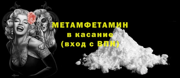 таблы Арсеньев