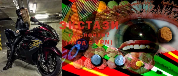 метамфетамин Армянск