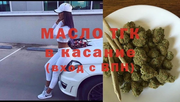 экстази Аркадак