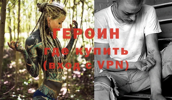 метамфетамин Армянск