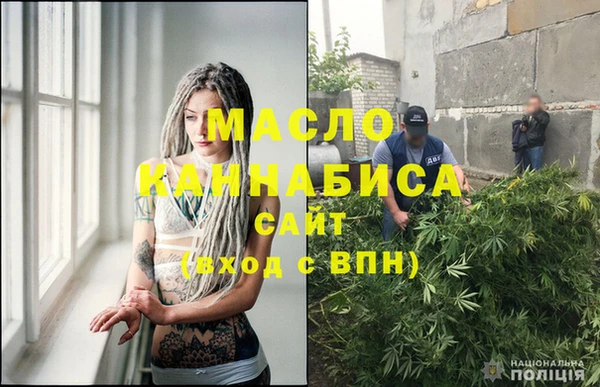 метамфетамин Армянск