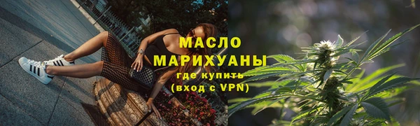 таблы Арсеньев
