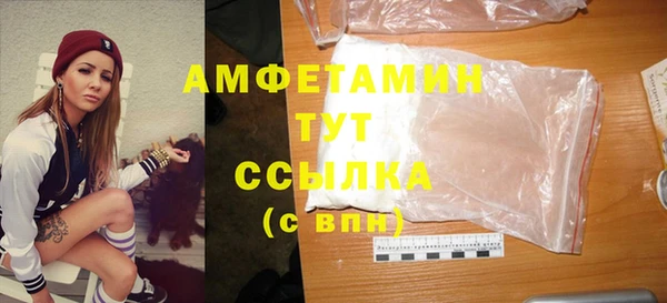 метамфетамин Армянск