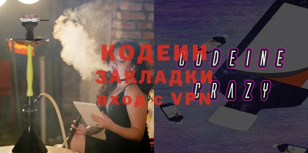 метамфетамин Армянск