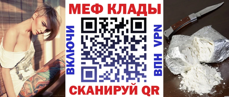купить наркотики сайты  Ясногорск  Мефедрон мяу мяу 