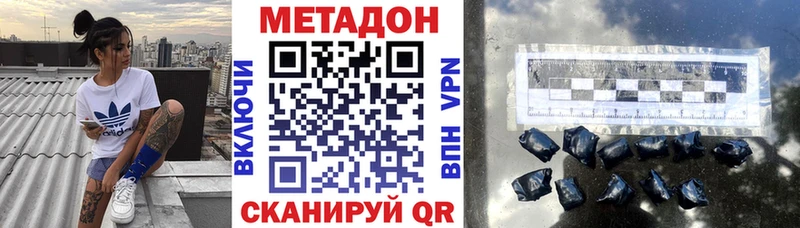 МЕТАДОН мёд Ясногорск