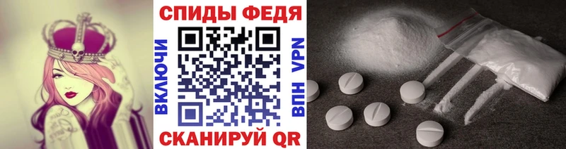 Метамфетамин винт Ясногорск